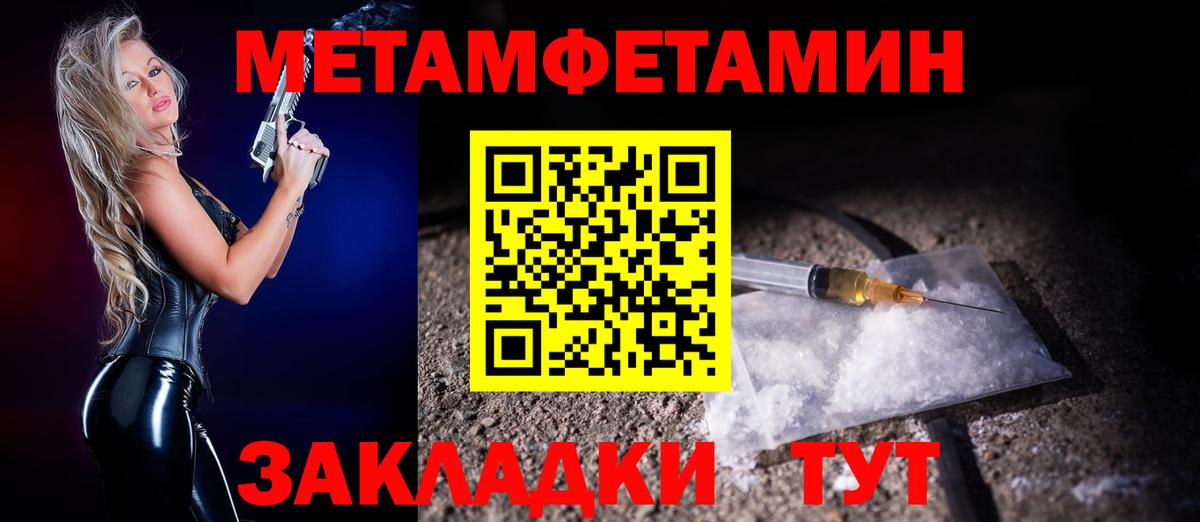 АМФЕТАМИН VHQ  Вход с VPN  Рассказово 