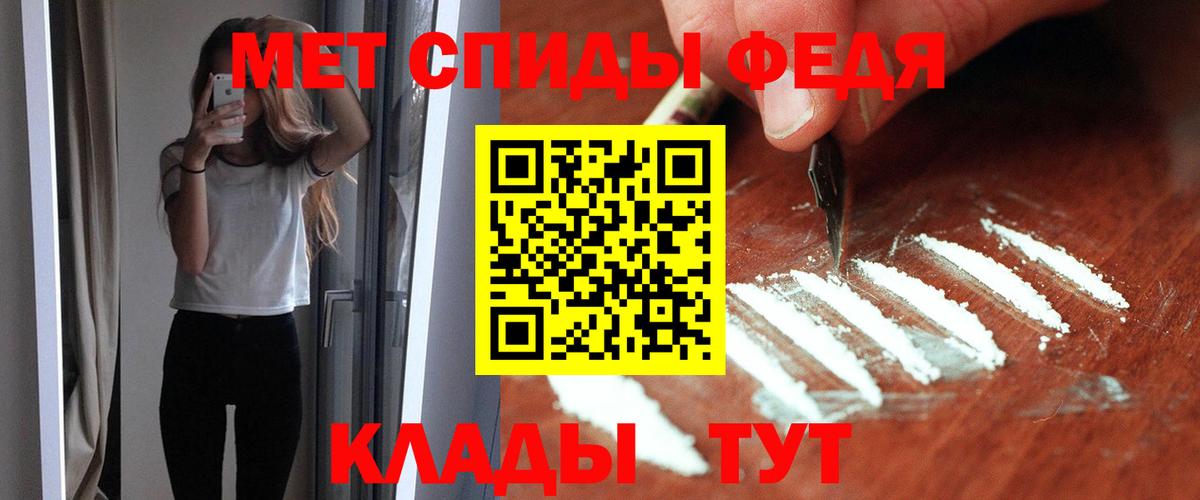 Амфетамин Рассказово