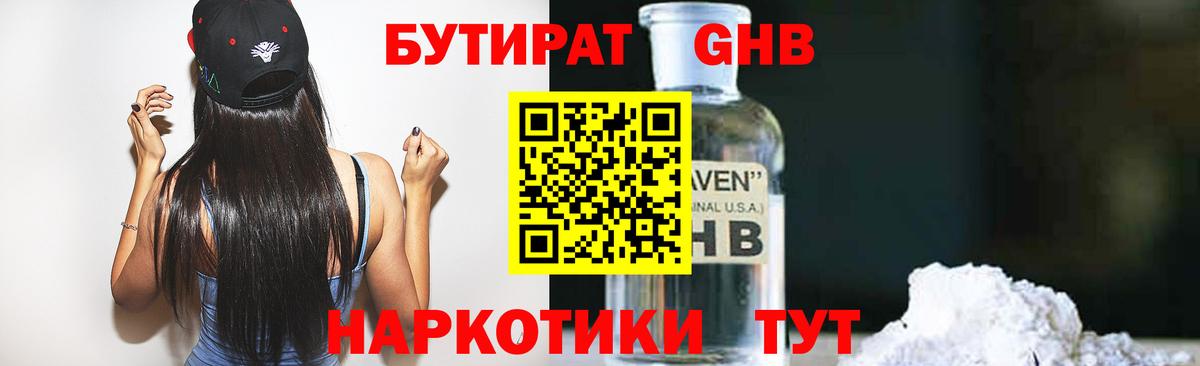 Экстази  LSD-25  Вход с VPN  Марихуана  Гашиш  Гашиш  MDMA  Конопля  Меф кристаллы  Cocaine  Рассказово  APVP СК кристаллы 