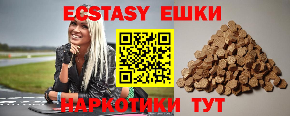 маркетплейс формула  ЭКСТАЗИ MDMA  Рассказово  Вход с VPN  Экстази бентли  Ecstasy  купить наркоту 