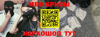 COCAINE Пыть-Ях