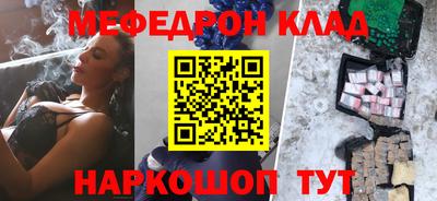 герыч Пушкино