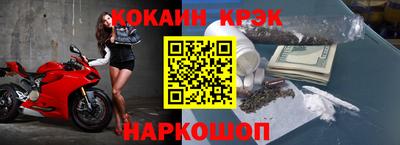 COCAINE Пыть-Ях