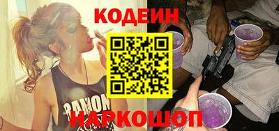 COCAINE Пыть-Ях