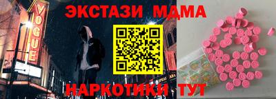 герыч Пушкино