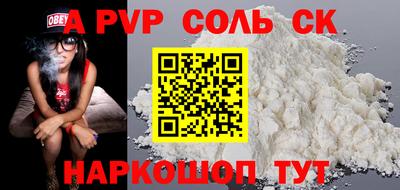 марки nbome Пугачёв
