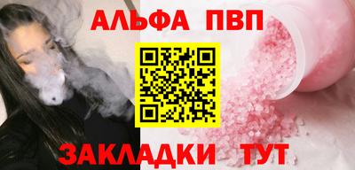 COCAINE Пыть-Ях
