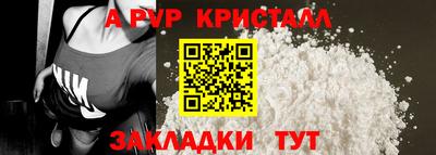 марки nbome Пугачёв