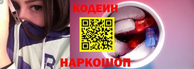 COCAINE Пыть-Ях