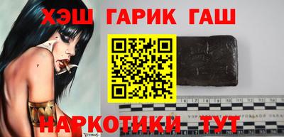 герыч Пушкино