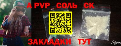 марки nbome Пугачёв