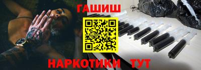 герыч Пушкино