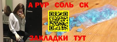 COCAINE Пыть-Ях