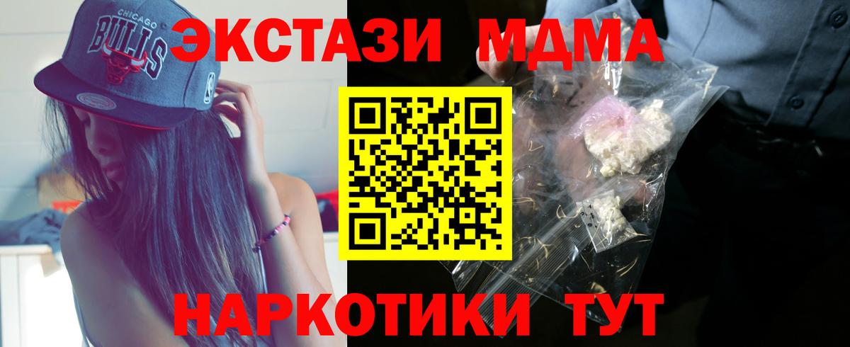 MDMA crystal Рассказово