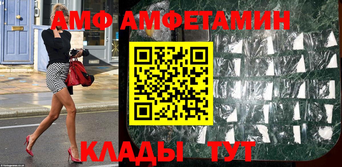 Первитин витя Рассказово