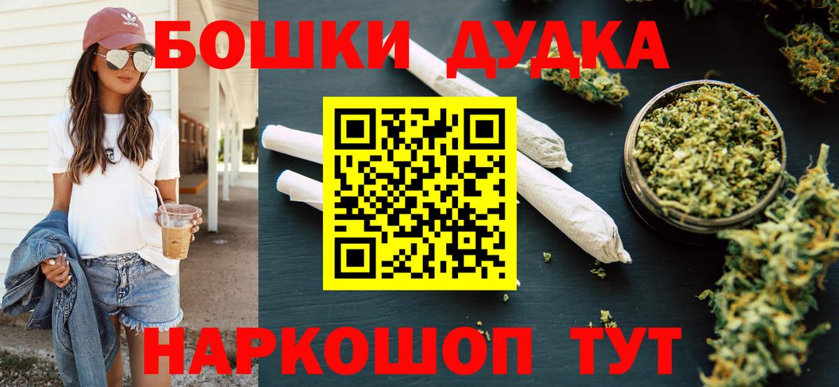 МАРИХУАНА план  Канабис White Widow  Вход с VPN  МАРИХУАНА Bruce Banner  Рассказово 