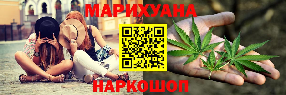 Канабис Ganja Рассказово